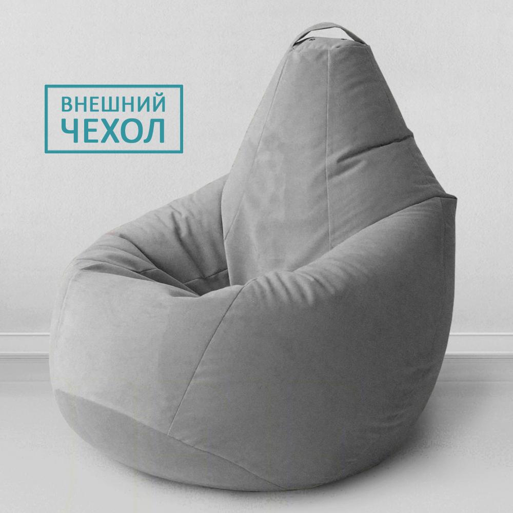 Купить чехол для кресла мешка сталь комфорт мебельная ткань в MyPuff