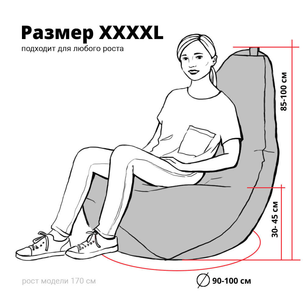 Купить кресло-мешок груша совы XXXXL оксфорд в MyPuff